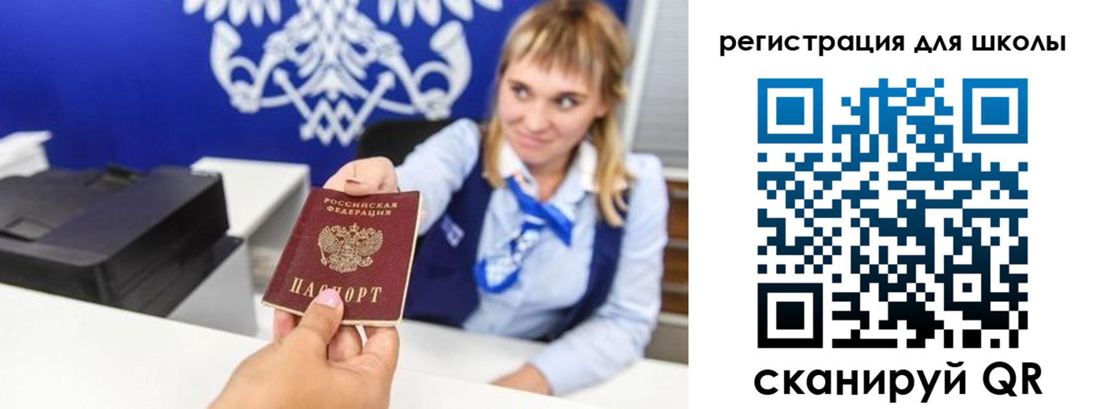 миграционный учет в Урус-Мартане