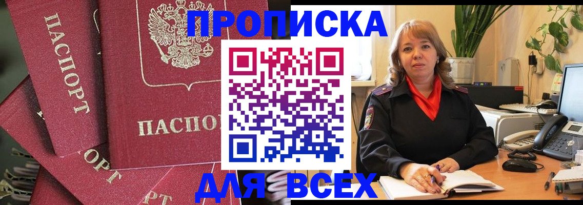 временная регистрация госуслуги в Урус-Мартане